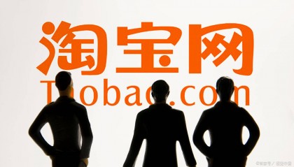 淘宝万象台有什么用