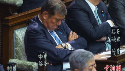 首相选举时石破茂打瞌睡 日本政府回应