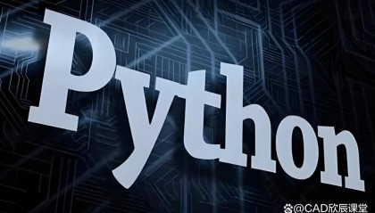 python什么东西,有什么用?
