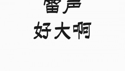 上海明起受“巴威”影响！风力开始增大！预警升级！沪台风变多怪双子山？窗户贴“米”字有效吗？