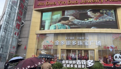 金条供不应求!价格来到“9字头”,民间囤金热度仍不减