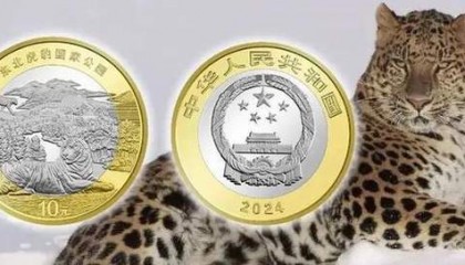 东北虎纪念币要凉纪念钞未来不会简单？