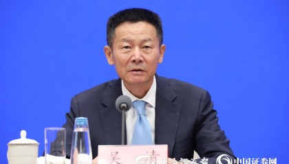 中国证监会主席吴清:资本市场多层次、广覆盖的市场体系更加完备