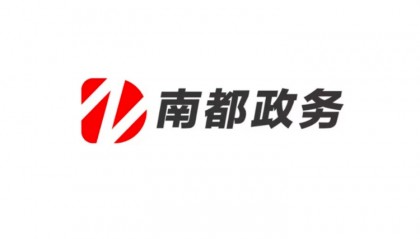 广州、深圳、东莞迎利好！广东获批设立5家口岸出境免税店