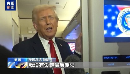 特朗普称不再给乌克兰接受“和平计划”设最后期限