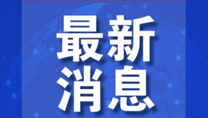 莫迪最新强硬表态：巴基斯坦得不到来自印度的一滴水