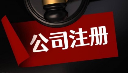 怎么能把河北公司名称中的河北名称去掉