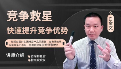 拼特色专业交流群