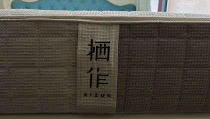 栖作·坚果Ⅲ代床垫:0胶舒适硬床垫设计,让舒适与耐用更完美