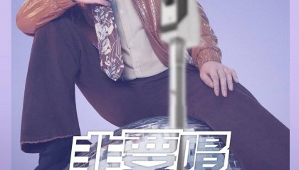 岳云鹏《非要唱》演唱会北京站大获成功 观众盛赞“远超预期”