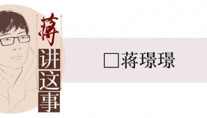 郑智化登机到底有没有“连滚带爬”，关乎着对机场的公允评价｜封面评论