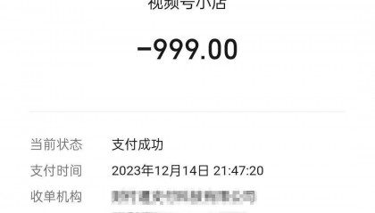 中国之声特别报道丨以心理疗愈为幌子的敛财骗局,如何一步步套牢消费者?