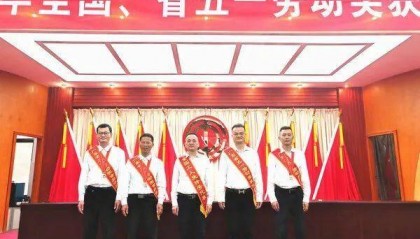 康美药业员工张剑波荣获“2024年广东省五一劳动奖章”