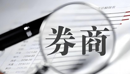 券商IPO业务回暖：23家券商合赚22亿元，中信建投领跑、年内募资近80亿元