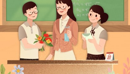 亲爱的老师,祝您节日快乐!