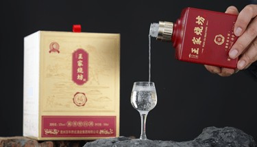 王家烧坊这酱酒来真的?还原百年王茅酿酒秘方!太香了