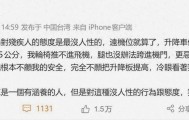 郑智化为用词不当致歉,但他想要尊严没有错