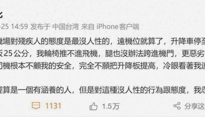 郑智化为用词不当致歉，但他想要尊严没有错