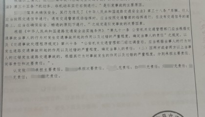 男子驾车出车祸致女友截瘫！ 女方称男友全家失联