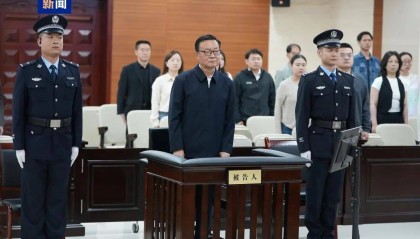 李鹏新受贿超8亿，被判死缓、终身监禁