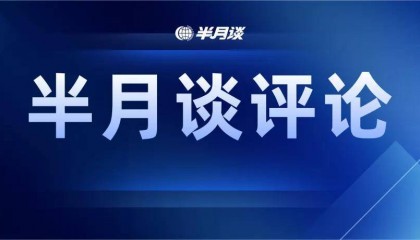 把紧日子过得井井有条