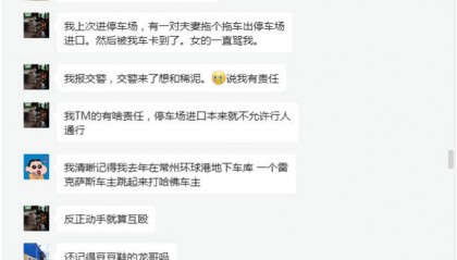 轩逸车友群,轩逸车友微信交流群俱乐部!