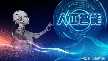 AI应该怎么玩,玩应该怎么组词