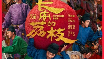 票房不算炸裂但获压倒性好评!影版《长安的荔枝》,如何交出还原小说的高分答卷?