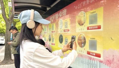 世界读书日｜公共图书馆在上海何以受青睐？无界阅读助推“读书这么好的事”