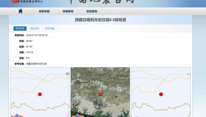 西藏6.8级地震，震中游客：当时正在酒店睡觉，穿着秋衣秋裤跑出来