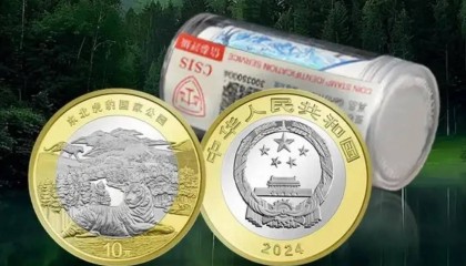 东北虎纪念币结局预定龙钞东山再起？