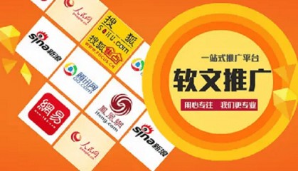软文营销服务商京客网：软文营销中的包收录与百度新闻源的区别