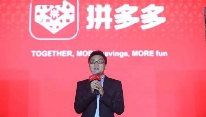 拼多多创始人黄峥登顶中国首富，抓住时代康波财富密码！
