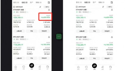 50万一枚!辞职炒币的人:暴富很难,但亏掉800万只需要一个晚上