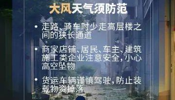 38℃！中雨、局地大雨！南京接下来……