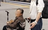 六旬男子推94岁母亲坐轮椅乘动车，自称在深圳北站遇“郑智化式”难题，12306回应