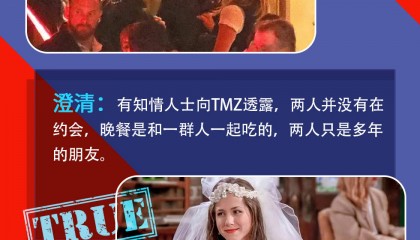 3月谣言破壁器|唐艺昕否认和张若昀是因为追尾认识,余承东辟谣与刘亦菲恋情