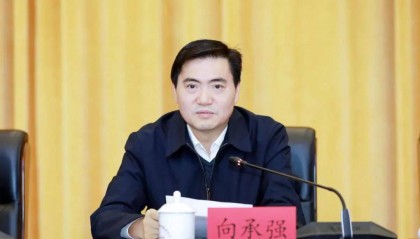 州长向承强，官宣落马