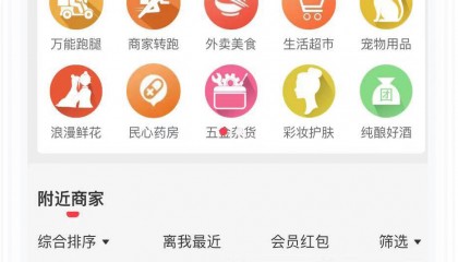 微信小程序商城创建、开发和制作的流程步骤教程！