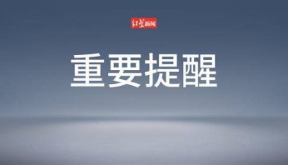 预警升级！尽量少出门！长沙将于今天12点启动重污染天气橙色预警