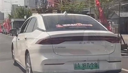 交警回应太原现“晋A 好几个8”车牌：涉事车辆用了临时号牌，不属于故意遮挡号牌，已批评教育