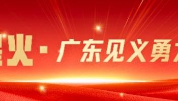 广州女子摔倒后行李进了地铁车厢，人没上车！好心人联系送还