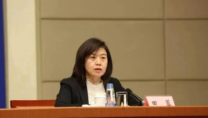 田蓉,任上被查
