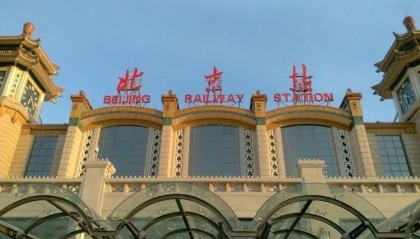 北京玩5天怎么玩？怎么玩省钱？？？