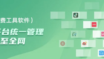 多平台分发工具有哪些？ios 平台有哪些特点？