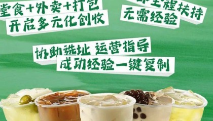 新茶饮，卷出“新战事”