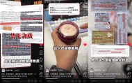 多个护肤产品陷入“苏丹红”质疑,业内:品牌或不知情,复合原料组系监管灰色地带