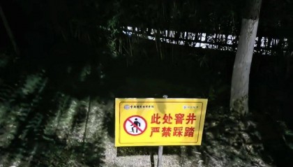 “严禁踩踏!”大学生掉进化粪池遇难次日,校内多处井盖立了警示牌