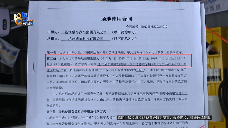生意好到车位不够，结果电闸被拉了？老板：不敢继续引流了