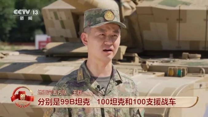 坦克有没有后视镜？官方介绍